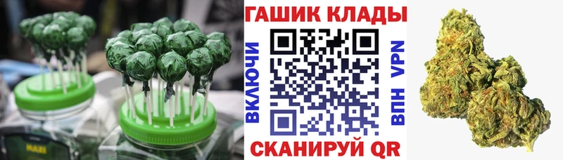 Canna-Cookies конопля  магазин    Каменногорск 