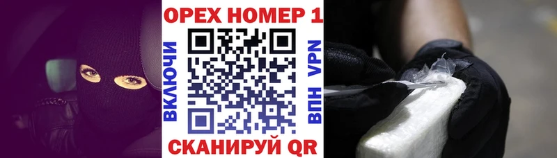 купить  сайты  Каменногорск  Кокаин FishScale 