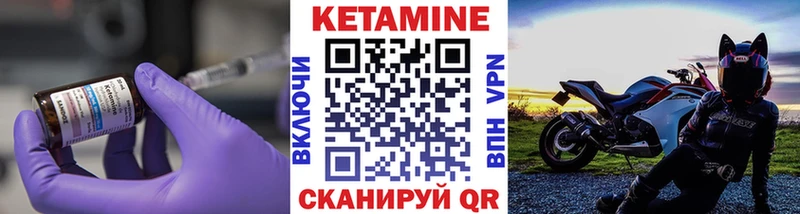 КЕТАМИН ketamine  omg ссылка  Каменногорск 