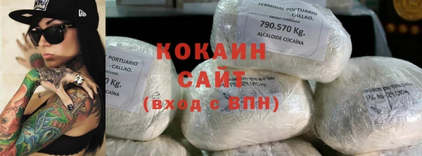 героин Вязьма