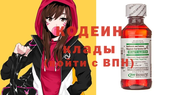 бутик Вязники