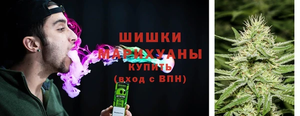 бутик Вязники