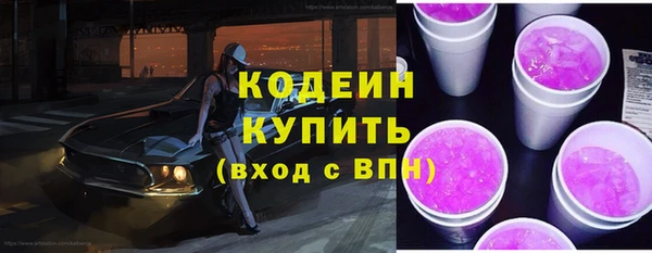 гашиш Вяземский