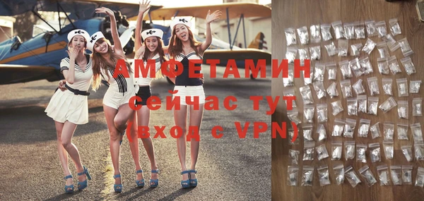 альфа пвп VHQ Волоколамск