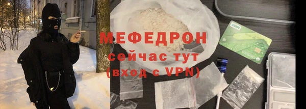 гашиш Вяземский