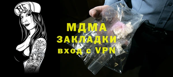 альфа пвп VHQ Волоколамск