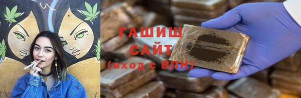 бутик Вязники