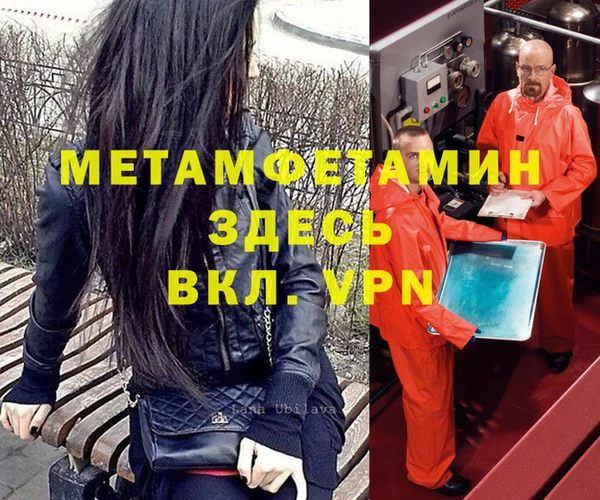 альфа пвп VHQ Волоколамск