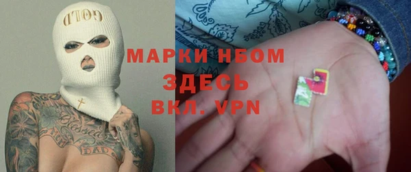 бутик Вязники