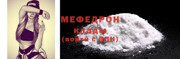 альфа пвп VHQ Волоколамск