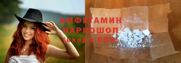 бутик Вязники