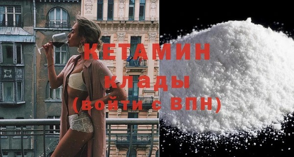 марихуана Волосово