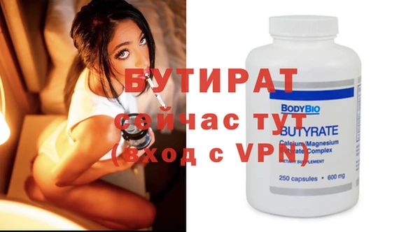 гашиш Вяземский