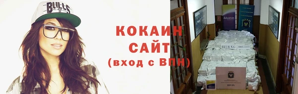 марихуана Волосово
