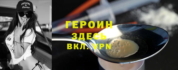 альфа пвп VHQ Волоколамск