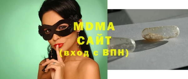 бутик Вязники