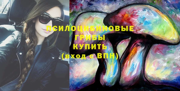 бутик Вязники
