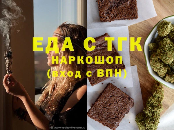 альфа пвп VHQ Волоколамск