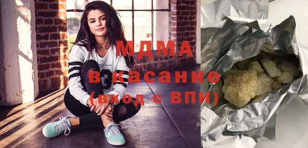 гашиш Вяземский