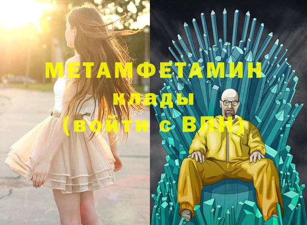 героин Вязьма