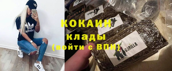 марихуана Волосово