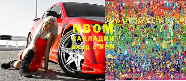 гашиш Вяземский