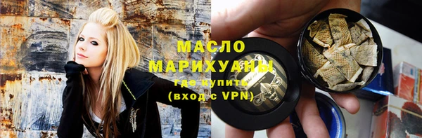 марихуана Волосово