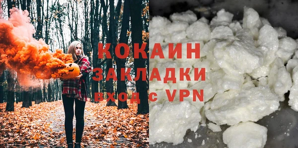 героин Вязьма