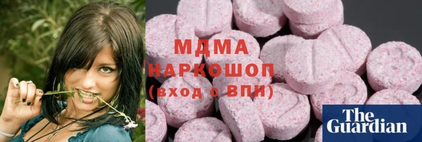 гашиш Вяземский