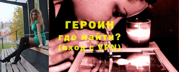 гашиш Вяземский