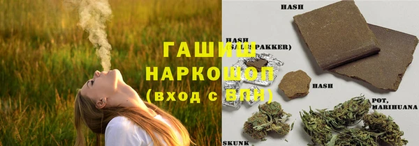 гашиш Вяземский