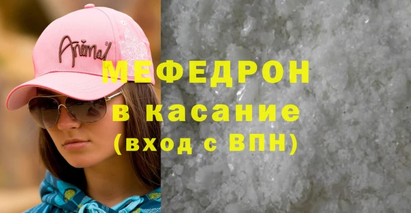 марихуана Волосово