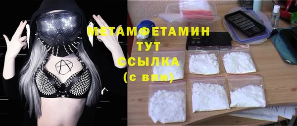 бутик Вязники