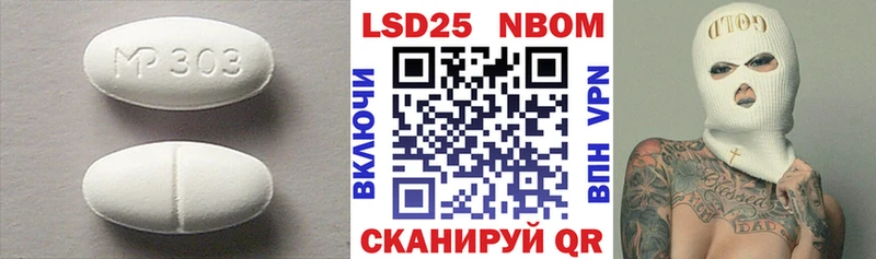 LSD-25 экстази ecstasy  сколько стоит  Каменногорск 