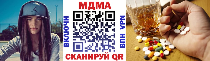 МДМА молли  Каменногорск 
