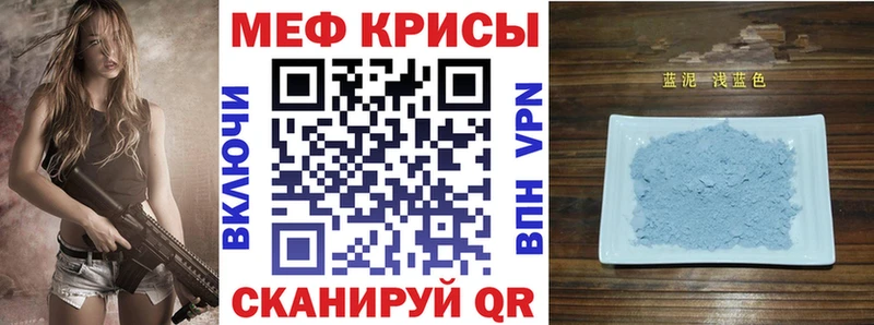 это официальный сайт Каменногорск Меф мяу мяу закладка