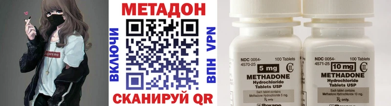 дарнет шоп  Каменногорск  МЕТАДОН белоснежный 
