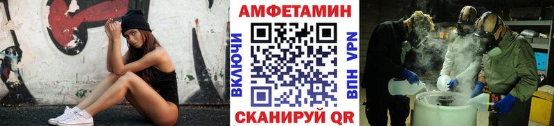 Метамфетамин Декстрометамфетамин 99.9% Каменногорск