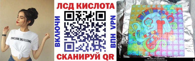 Наркотические марки 1,8мг  закладка  Каменногорск 